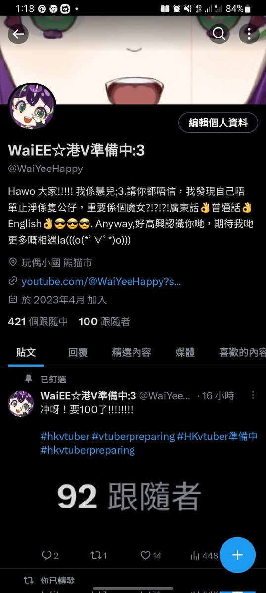 WaiYeeHappy's tweet photo. Omg 多謝各位,好開心arrrr♡♡♡♡♡♡
#hkvtuber #vtuberpreparing #HKvtuber準備中 #hkvtuberpreparing https://t.co/3h3t2X7Z1Z