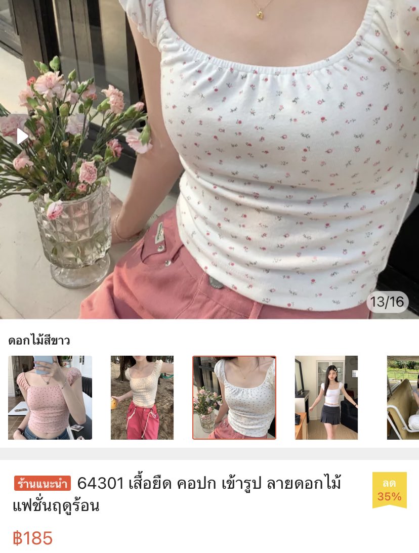 jijung192's tweet photo. ส่งต่อเสื้อตัวนี้ 170บาท รวมส่งค่ะ พรีเอารอนานมากก ใส่เเล้วน่ารักมากกค่ะ ดูผมด้วยไม่เคยใส่เลย ยังไงอยู่ในถุงอยู่เลยค่ะ ขายเพราะ เราไปกดมา2ตัว 🥹 #เสื้อผ้ามือสอง #ส่งต่อเสื้อผ้า https://t.co/FiwSLUHSDt