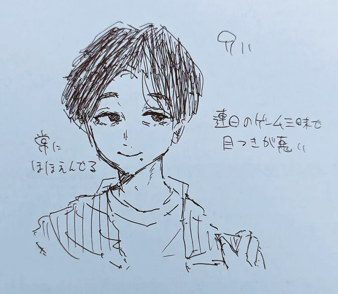 兄ぃ口元にほくろありそう感あるよね 