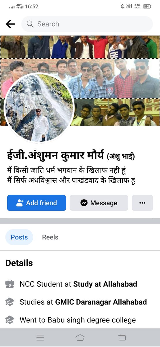 RajatPande44997's tweet photo. यह व्यक्ति जो कडाधाम थानां छेत्र का व्यक्ति है जो कि लगातार सनातन धर्म को टारगेट कर रहा जो हिन्दू देवी देवताओं के खिलाफ अभद्रा टिप्पडी कर रहा है जिससे लोगो की भावनाएं आहतहो  हो रही हैं@kaushambipolice @Uppolice @myogiadityanath @ADGZonPrayagraj https://t.co/W7OMguNS25