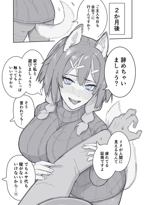 (2/2)