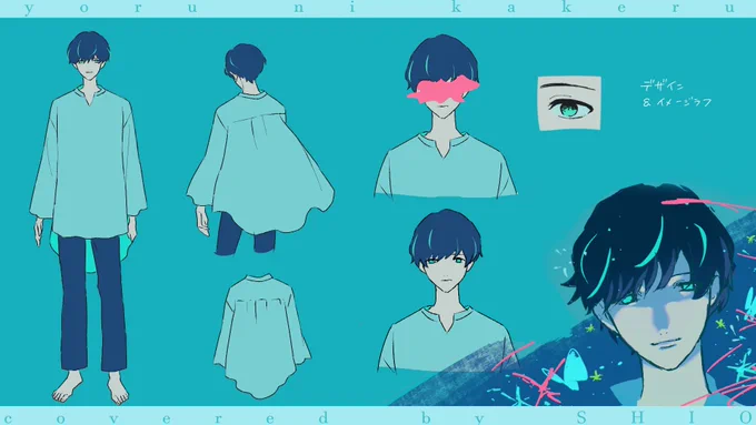 ▼アニメーション▼夜に駆ける/ YOASOBI 歌ってみたシオくん( )の歌ってみた動画を制作させていただきました。男女反転のカバーアニメーションになっております。優しくてとても綺麗な歌声です!ぜひ!▽ご本家様▽ 
