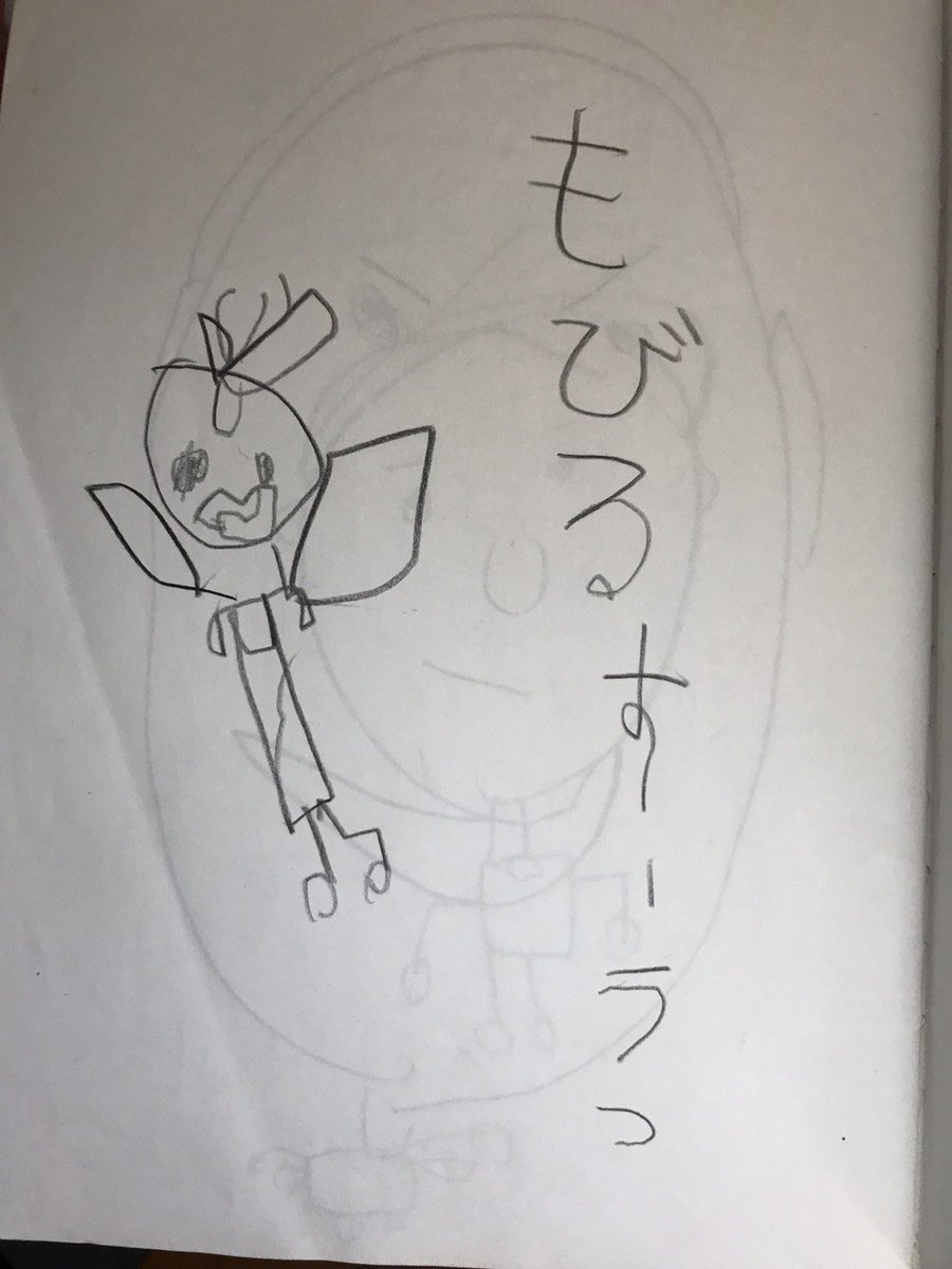 フォロワさんから「今まで描かれてきたイラストの中で
最初に描かれたというくらいの最古に近いイラストを見せてください!」というメッセージを頂きましたので公開します。

幼少期に描いたガンダムです。
なお、これを描いた少年はこの約30年後に富野由悠季監督と名刺交換をしてもらうことになる。 