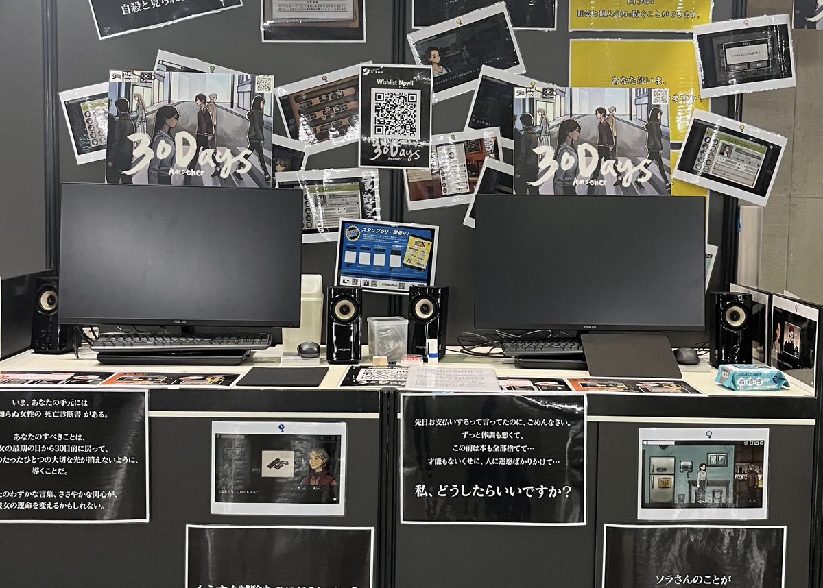 claricedisc's tweet photo. 【#東京ゲームショウ 前日】 
インディーブース
🟦City Connection Turbo
（Hall-9 E112）設営完了🥑
『30 Days Another』
(@CityConneTurbo) 
30日後、寮の住人が悲しき道を選ぶ。管理人となるあなたは未来を変えることができるのか？
この世界 ゆったりと浸ってくださいね🍂
#シティコネTGS #TGS2023 https://t.co/G6sl7kEHXx