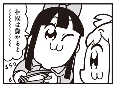[20] ポプテピピック シーズン8【9月】 / 大川ぶくぶ / まんがライフWIN https://t.co/eG9aKR5fw8 