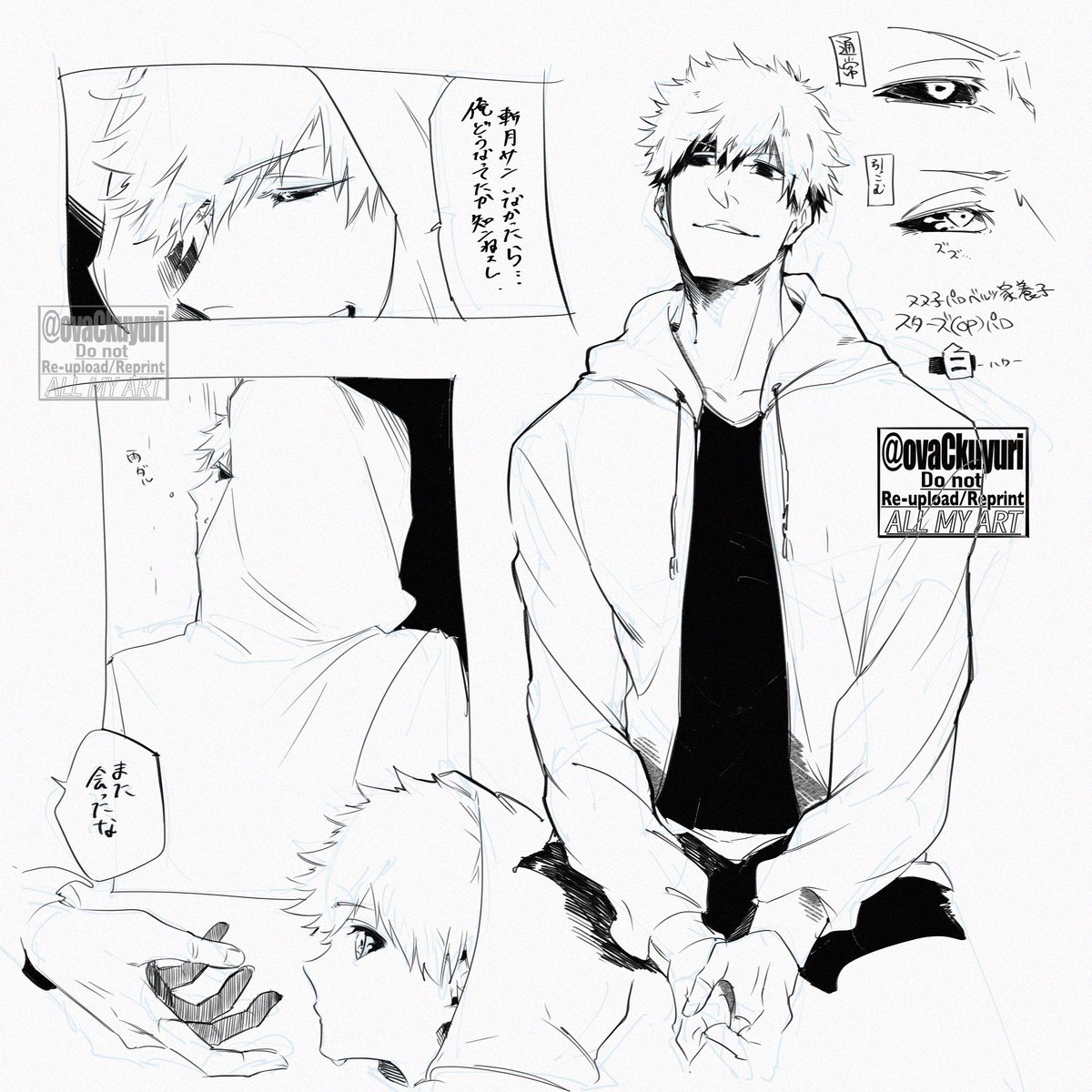 ※🌟パロ

ベルツ家の子供たち🫶 天⛓と🤍🍓 
