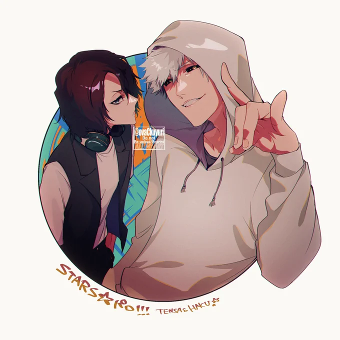 ※🌟パロ

ベルツ家の子供たち🫶 天⛓と🤍🍓 