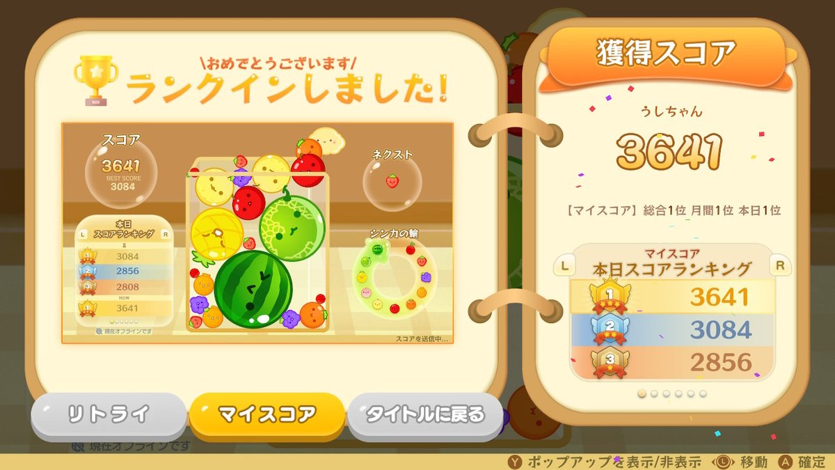 Julius_VRC's tweet photo. スイカプロ目指します https://t.co/8HluMOkE96