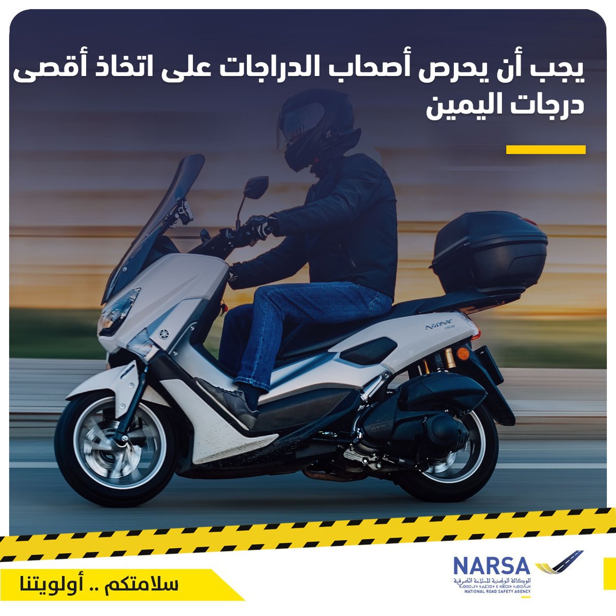 NARSA_ma's tweet photo. #NARSA #SafeMoto #SécuritéRoutière #Maroc https://t.co/f3D9Yn7wFr