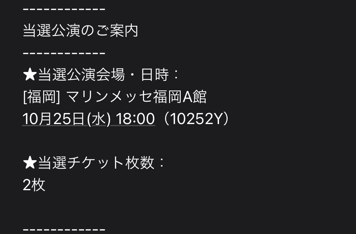 EverybodyGo810's tweet photo. キスマイライブで
10月25日の18:00
欲しい方いませんか？？2連にはなります。

友達と被ってしまったので
2番手のチケットになりますが良ければ、、

 #キスマイ譲 https://t.co/4mM0uK7kaJ