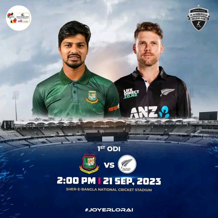 🌍 New Zealand tour of Bangladesh 2023 
🏏 1st ODI  21 September  2:00 PM 

#Joyerlorai #BANvsNZ #ODIcricket #CricketRivalry #cricketfans #cricketfever #GameOn #CricAction
#cricketlovers #teamtigers
#ShaheenShahAfridi #Shaheen #ICCWorldCup2023 #AsimRiaz #AsimSquad
#Abhiya #imole