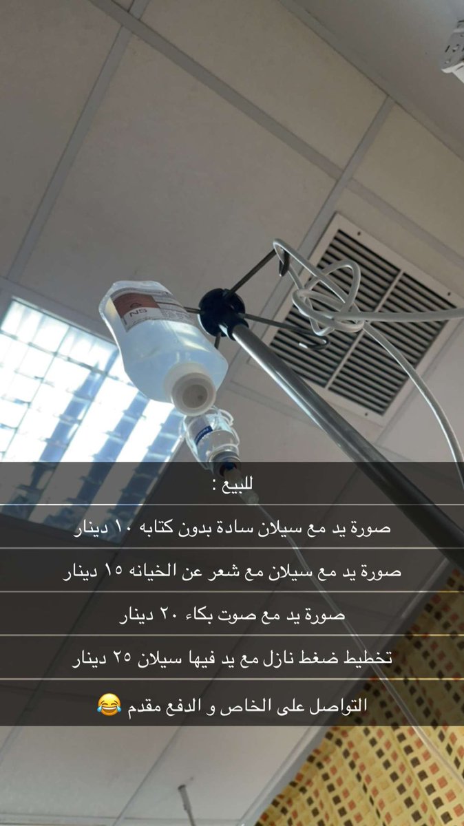 71W's tweet image. بزنس آخر الشهر 😂