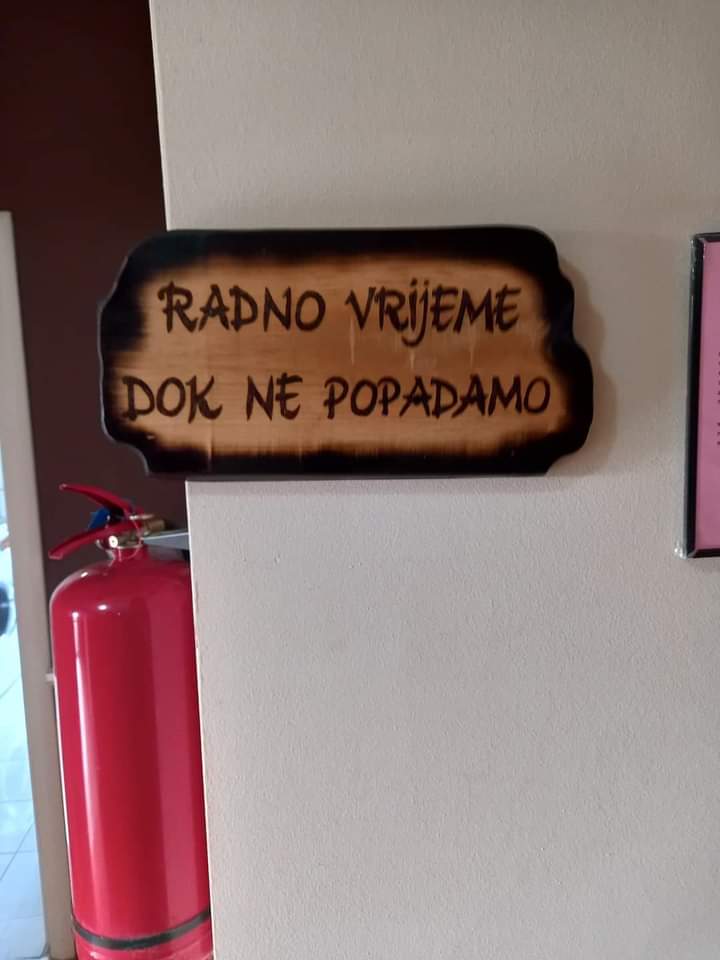 Реално...