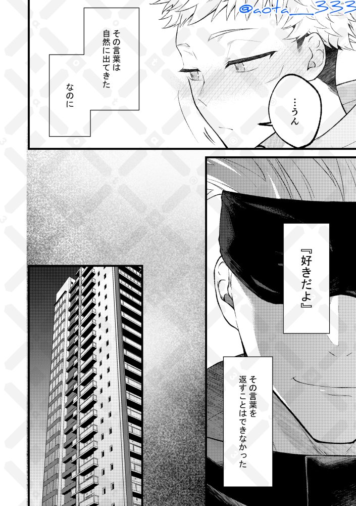*五悠
2/2 