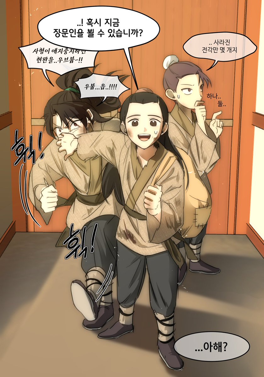 gurim_u's tweet image. #화산귀환

다 귀환 해주라 (2/2)