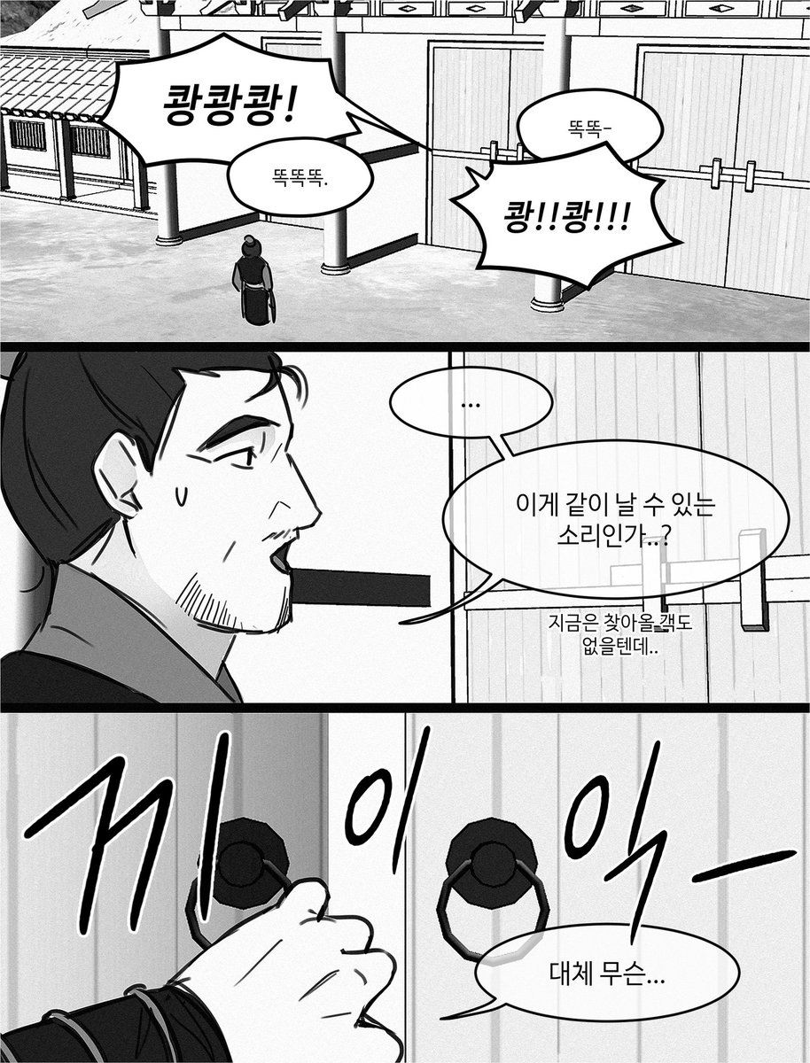 gurim_u's tweet image. #화산귀환

다 귀환 해주라 (2/2)