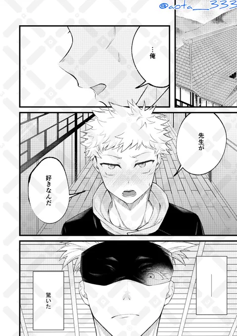 *五悠
2/2 