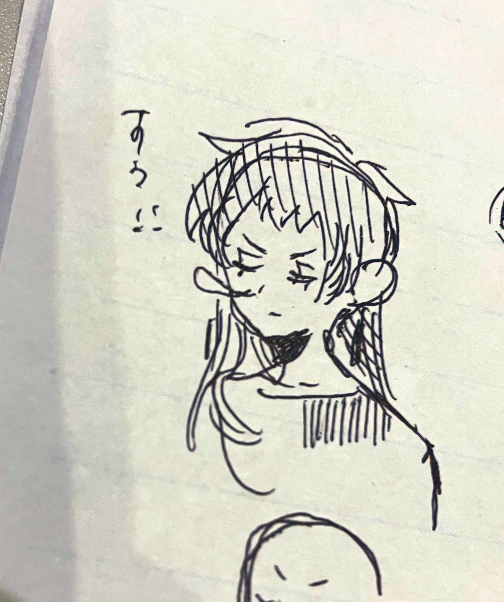 たまスヤ 