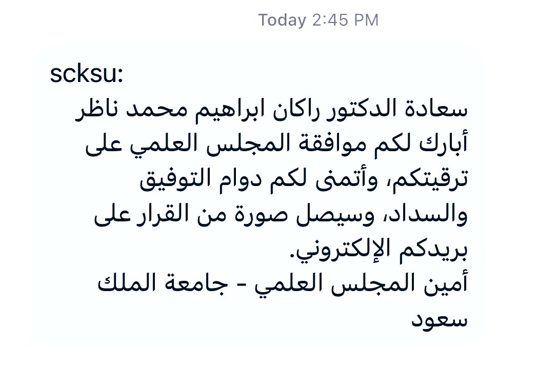Rakan I. Nazer راكان بن ابراهيم ناظر tweet media