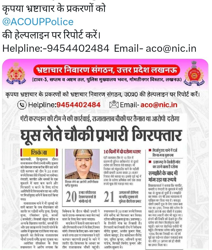 Rahul865055's tweet photo. https://t.co/WuDFGC2WwA