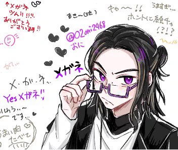 佐野さんの絵チャで悔しかったので真面目に描いてきました()
メガネ道長👓 