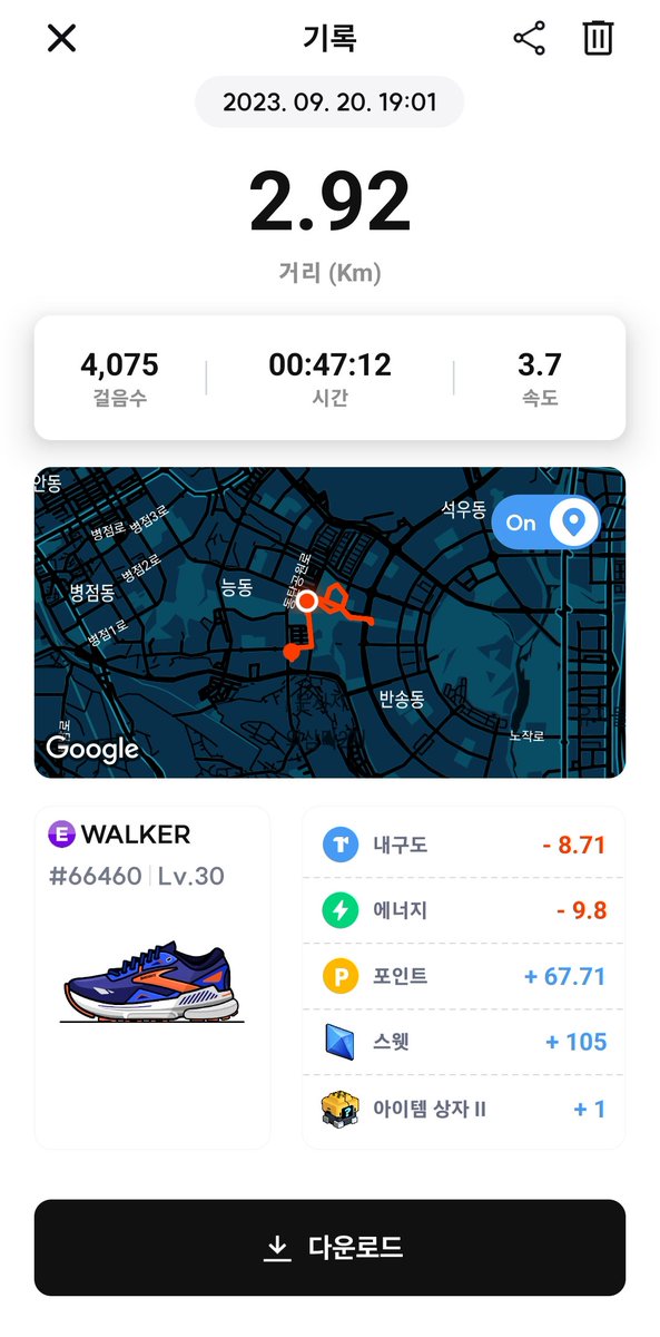 ceonjh's tweet photo. #SuperWalk #M2E #BNB #BNBChain #BSC

오운완 https://t.co/sYZaUIt4T3