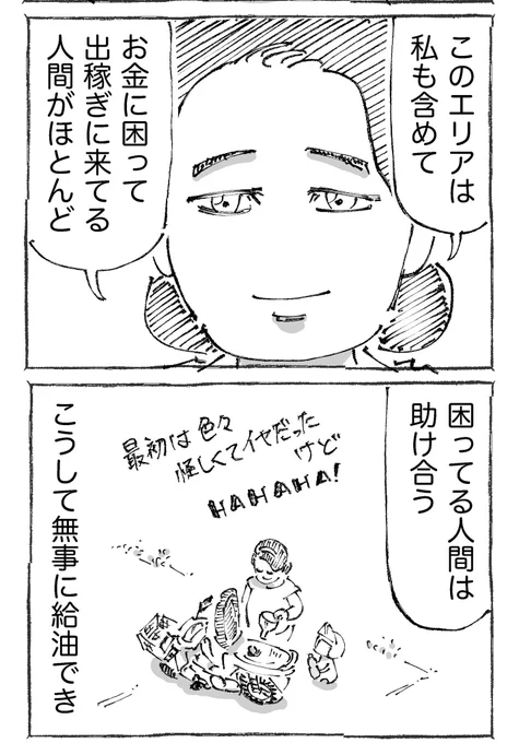 (2/2) 