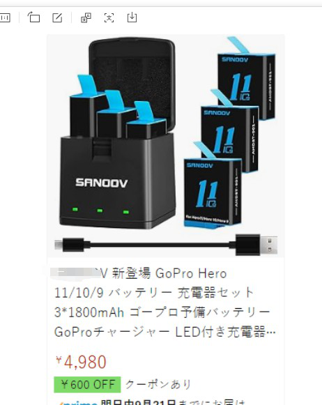 bfxv77560333's tweet image. #hero11 バッテリー