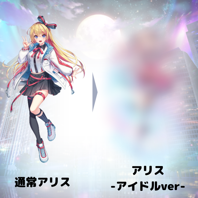 Risdom_app's tweet photo. ／
アリスの新イラスト公開!!
＼

前に募集したアンケートで1位だったテーマ「アイドル」のアリスがついに完成！
完成を記念して、以下の条件達成でアイドルverアリスのイラストを公開します！

☆公開条件☆
この投稿が50リポスト（リツイート）以上

#リズダム #リズダム開発室 #イラスト #リポスト https://t.co/qnNtGcmU5O