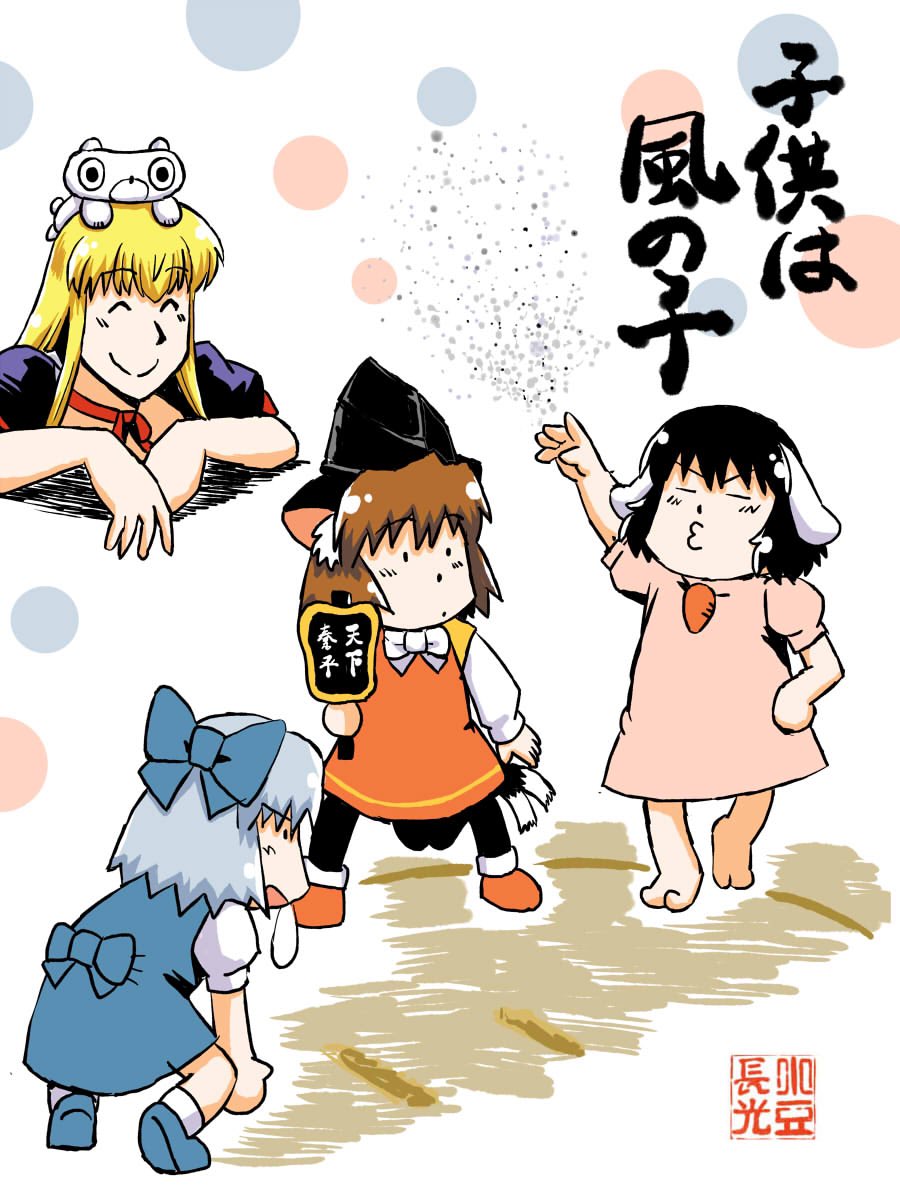 #これを見た人も何か無言で三人組をあげる
🐰🍧🐱 