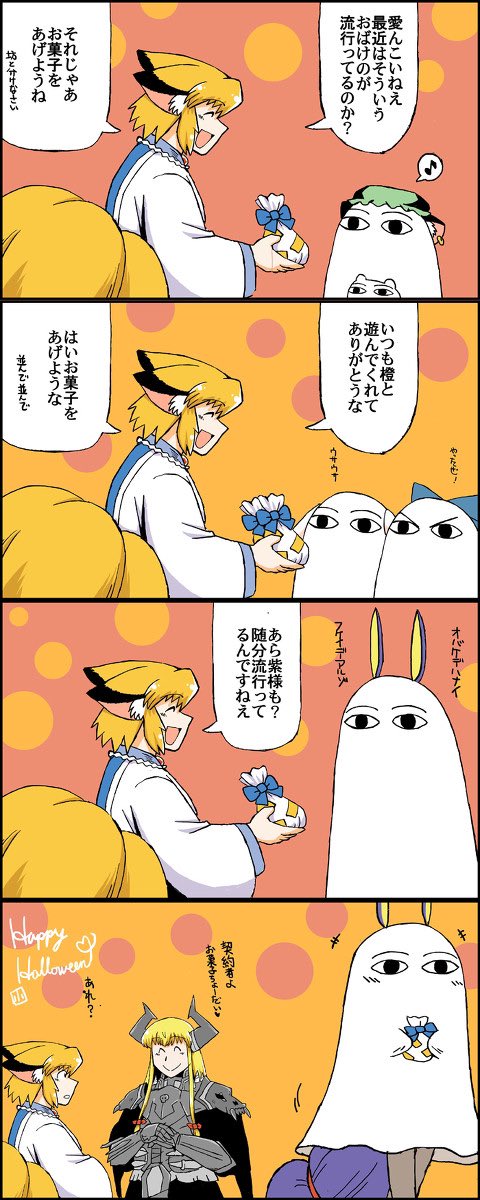 #これを見た人も何か無言で三人組をあげる
🐰🍧🐱 