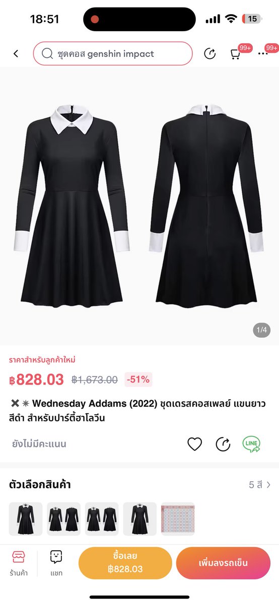 Primicky's tweet photo. @LazadaTH @LazadaTH จะตัวมัมไปมั้ยย🥹 อยากแต่งตีมเท่ๆ Devil คอสเพลย์แบบตัวบุตร ลองใช้ image search ก็คือถูกต้อง เป๊ะปัง ตรง ref  หาสินค้าง่าย โค้ดส่วนลดก็ใช้ง่าย ลาซาด้าทั้งใจเลยนะ เรื่องช็อปง่ายจ่ายคล่องนี้ นัมเบอร์วัน ตัวสูตินารีจ่ะ❤️
#ZeeNuNewAnotherLifeConcert 
#LazLOOKxZeeNunewTicket https://t.co/RSbOOVb4Xh