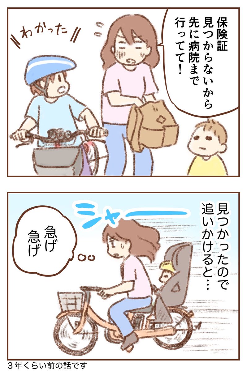 通りすがりのヒーロー達
(1/2) 