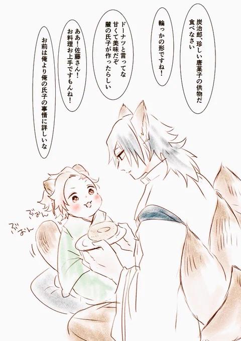@neko2205 どの軸でも🌊さんの🎴くんへのビッグ・ラブは変わらないので😌💕 