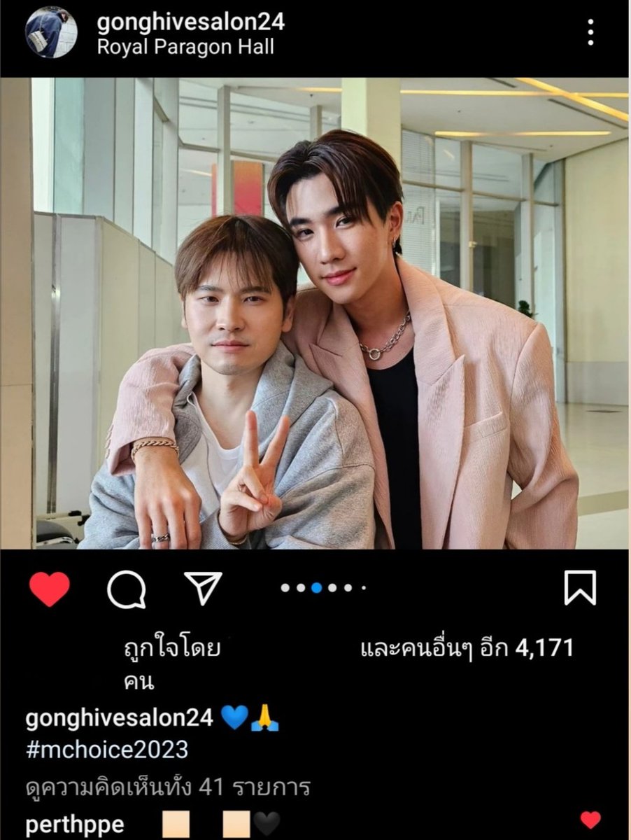ppe2003perth's tweet photo. " Always love u kubb 🫶🖤 "
Cr. IGS perthppe
#KDPPE #PerthTanapon
#EucerinxPerth #MCH23xPerth
#Mchoice2023 https://t.co/mFcCf3edCr