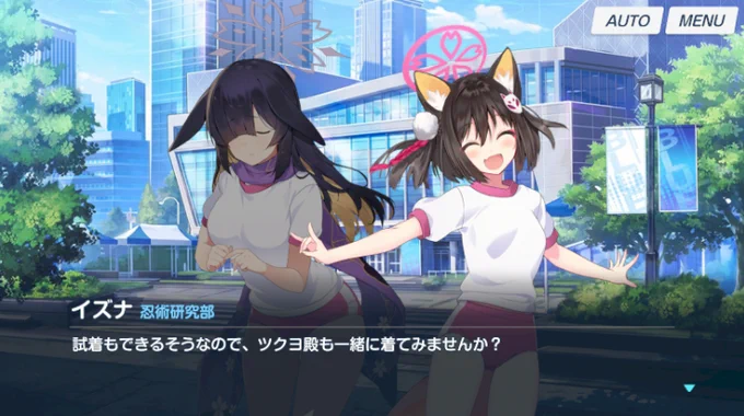 イズナぁ・・・ 