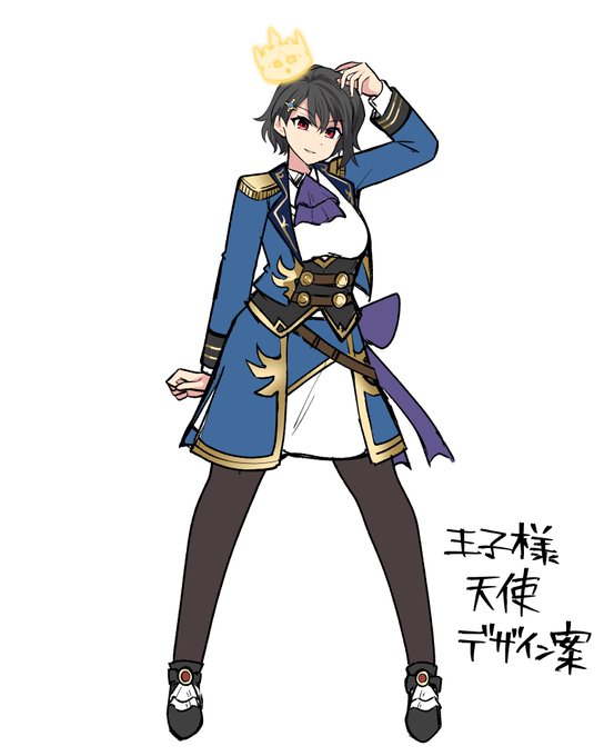 青もめっちゃ似合うな- 