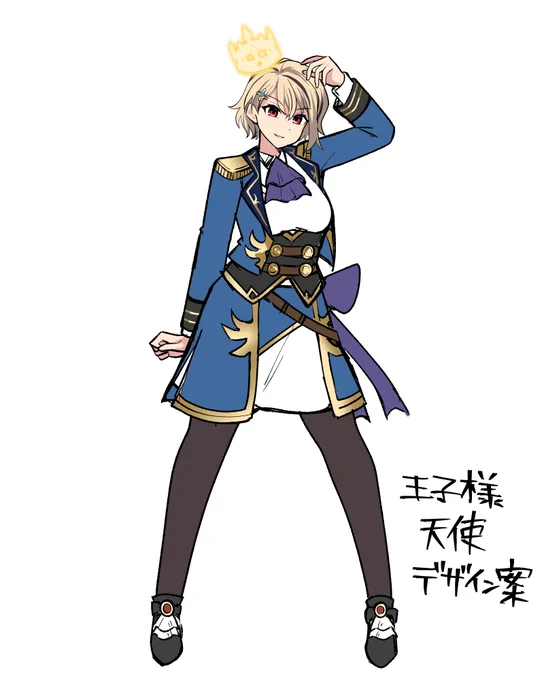 青もめっちゃ似合うな- 