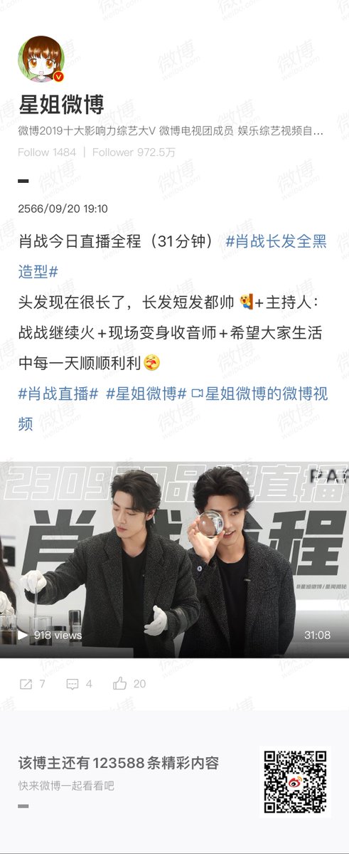 bunnyboxz's tweet photo. ใครดูไม่ทันตามไปดูได้น้า ประมาณ 31 นาที

🔗 https://t.co/WpRaQdl3oL

 #XiaoZhanLorealProLive https://t.co/qc2xihuoK6