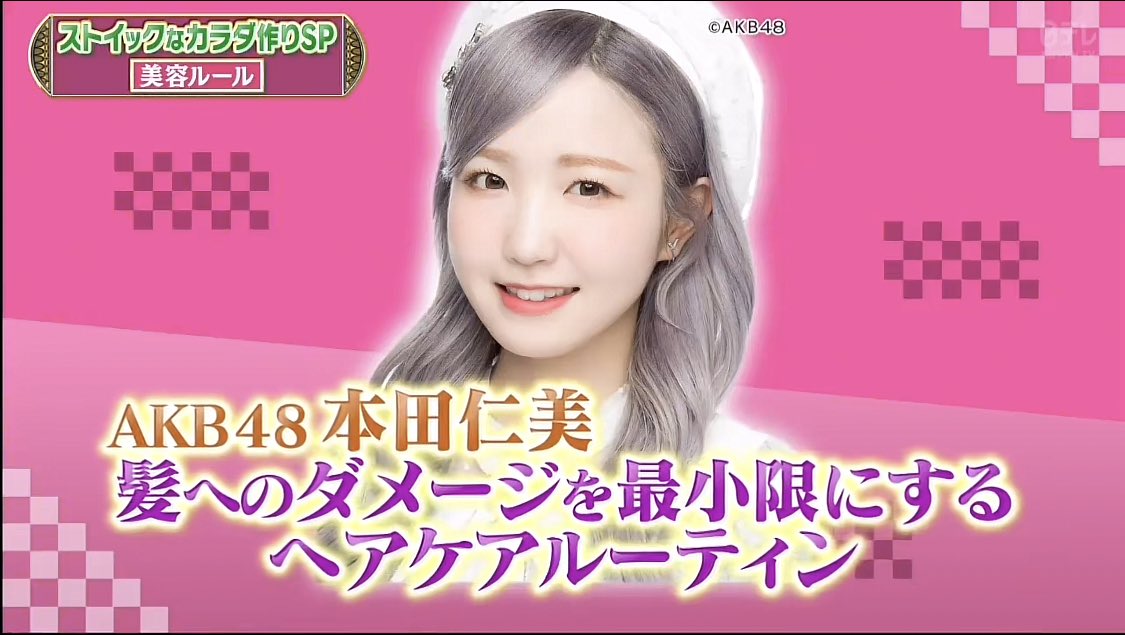 Narururu_v's tweet photo. 毎月ハイカラーブリーチしてるのに髪の毛ツヤッツヤの本田仁美ちゃんが、
ドライヤーは「バスタオルを下敷きにして乾かす」のポイントって言ってたから真似したら乾かす時間半減したし、暴れ馬にならないせいか翌朝髪の毛ストンってまとまってくれる。ほんのひと手間だけど結構違う凄い。 https://t.co/rVHASsXQeB
