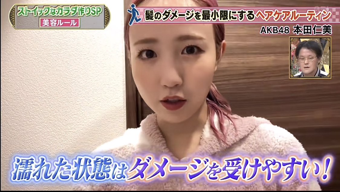 Narururu_v's tweet photo. 毎月ハイカラーブリーチしてるのに髪の毛ツヤッツヤの本田仁美ちゃんが、
ドライヤーは「バスタオルを下敷きにして乾かす」のポイントって言ってたから真似したら乾かす時間半減したし、暴れ馬にならないせいか翌朝髪の毛ストンってまとまってくれる。ほんのひと手間だけど結構違う凄い。 https://t.co/rVHASsXQeB