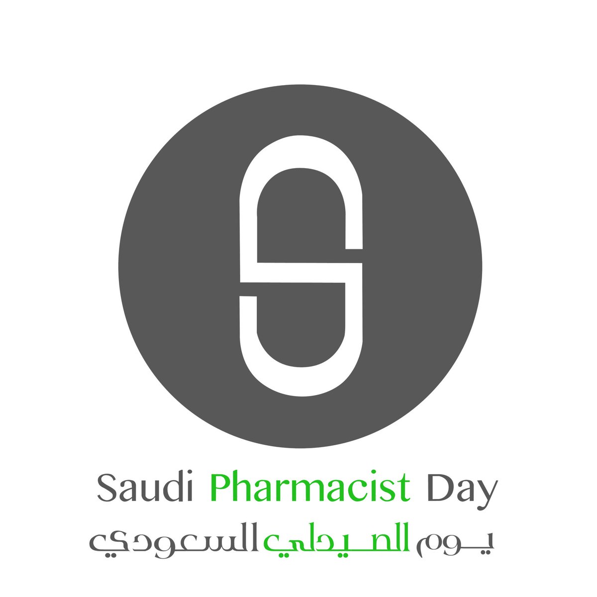 safar_a's tweet photo. 👨⚕️💊 #20_September
#يوم_الصيدلي_السعودي https://t.co/DHZseituxy