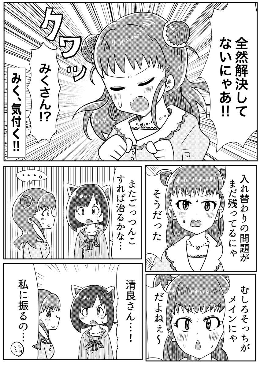 未知の領域 