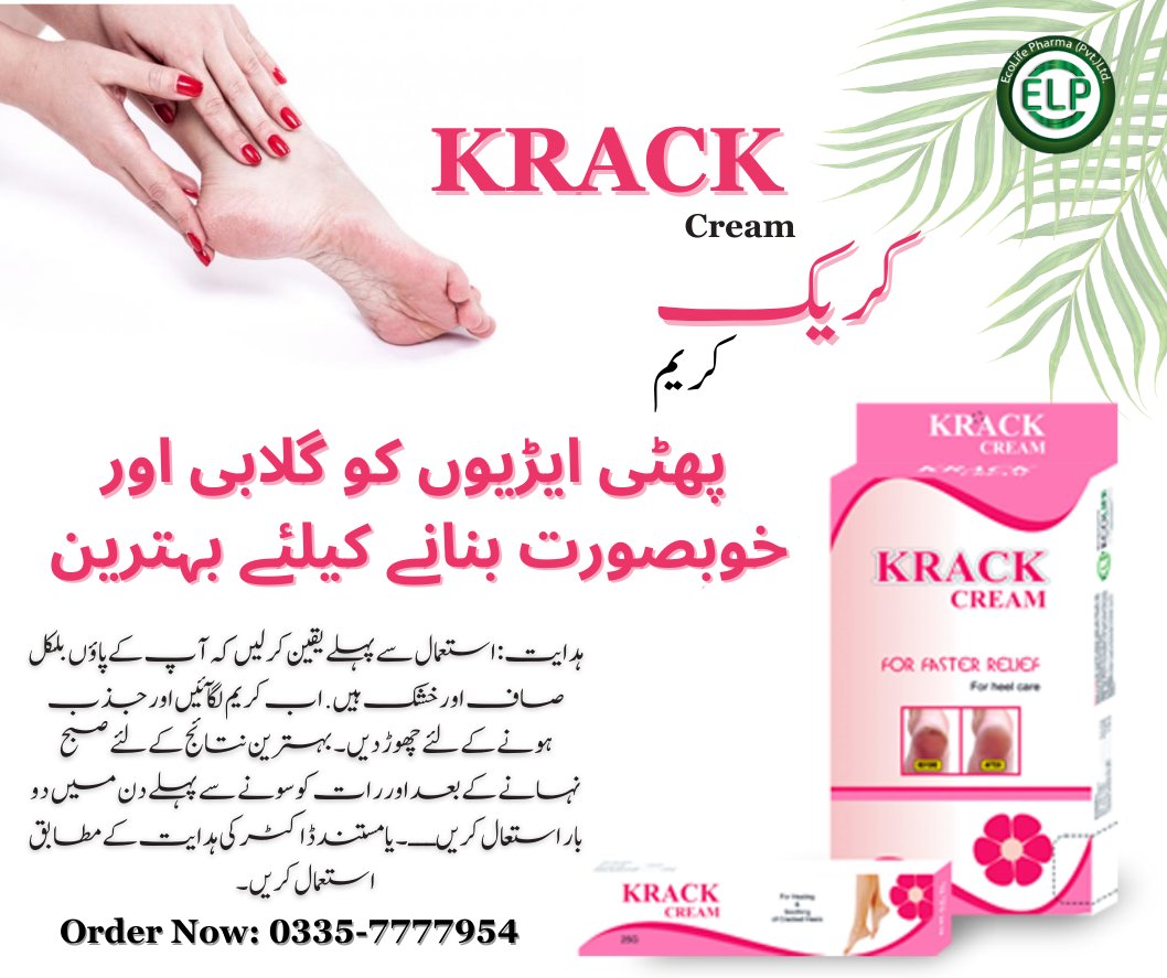 ecolifepharma's tweet photo. Eco Life Pharma's Krack Cream - Best for Faster Heel Relief &amp; Care
 
پھٹی ایڑیوں کو گلابی اور خوبصورت بنانے کیلئے بہترین

  #elp #ecolife #ecolifepharma #krackcream #beauty #cream #beautycream https://t.co/1kyevhbw8u