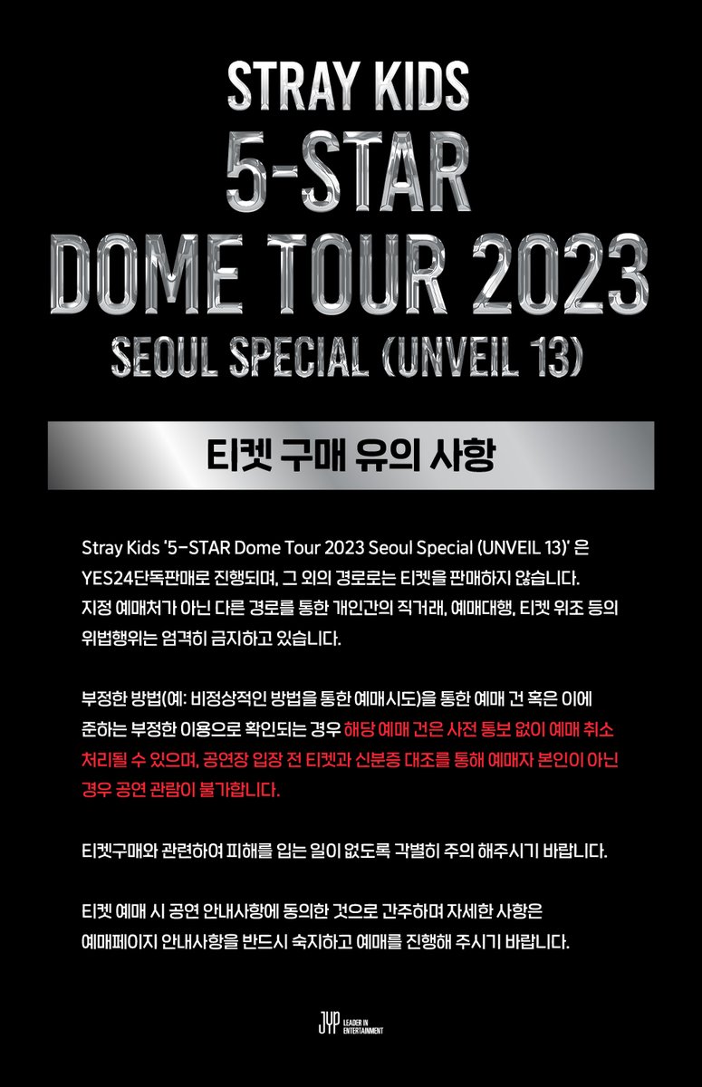 Stray_Kids's tweet photo. Stray Kids(스트레이 키즈)
5-STAR Dome Tour 2023 Seoul Special (UNVEIL 13)

오늘(9/20) 저녁 8시, 일반예매 티켓 오픈!

YES24 https://t.co/shfmW9QmkI

예매 페이지 안내사항을 반드시 확인하시고 예매를 진행해주시기 바랍니다. 

#StrayKids #스트레이키즈
#5_STAR
#5_STAR_DOMETOUR
#5_STAR_DOMETOUR_Seoul_Special_UNVEIL13
#YouMakeStrayKidsStay