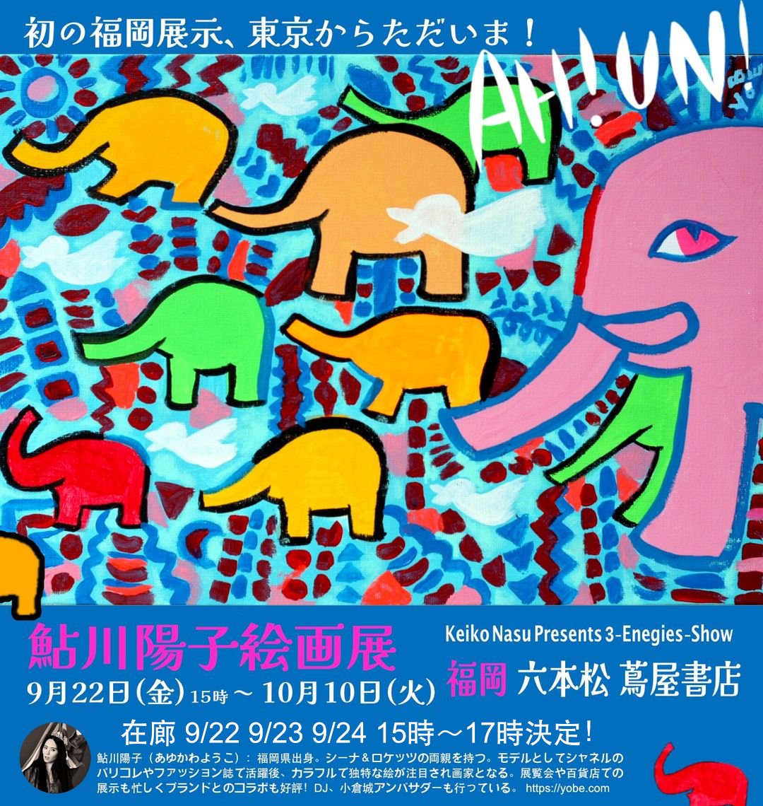yobecom tweet picture