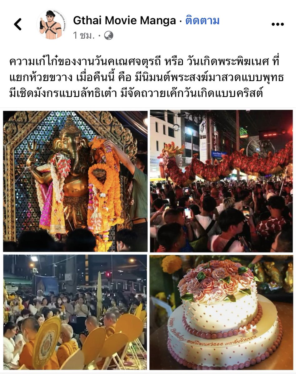 icechitsu's tweet photo. คนไทยแปลว่าอิสระ 555555555555555555555555555555555555555555555555555555555555555555 https://t.co/4BgJALYGHX