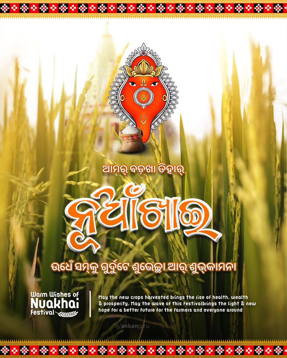 Sambitbisi's tweet photo. Nuakhai juhar 🙏💞 https://t.co/S9YJoyGghp