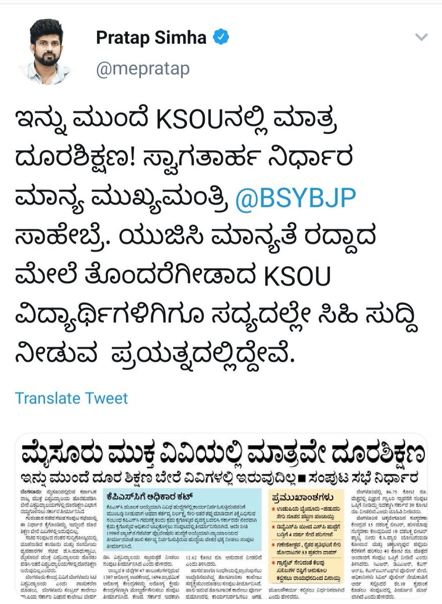 Prabhu tweet media