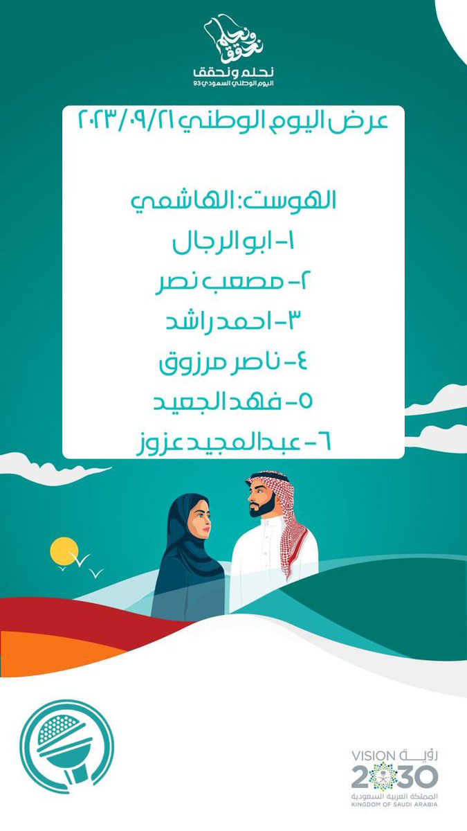 cai_ksa's tweet photo. https://t.co/dqEGpN97oB